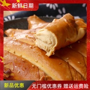 锦州五香干豆腐，超薄千张豆腐卷熏豆皮东北特产豆腐干真空包装
