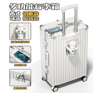 白色行李箱女拉杆箱20寸登机箱小型轻便18寸旅行箱，26密码箱子男24