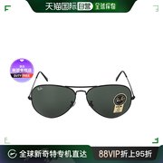 韩国直邮RAY BAN/雷朋 时尚飞行员式双梁金属黑框太阳镜 0RB3