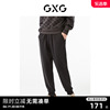 gxg男装商场同款深灰色，收口针织长裤，22年秋季复古纹样系列