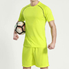 青少年男子足球服套装队服训练服短袖短裤定制另印印字190011绿色