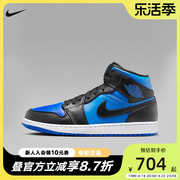Jordan耐克AJ1 白黑蓝高帮复古篮球鞋运动鞋春季板鞋DQ8426-042