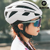 骑行头盔自行车头盔公路车，山地单车帽子，男女破风气动运动安全装备