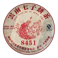 云南普洱茶饼熟茶原料压制勐海班章味2016朗河8451古树茶357g宫廷