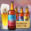 泰山原浆啤酒精酿28天450ml*6瓶整箱德国工艺，含酵母高档山东特产
