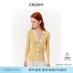 CRUSH Collection秋冬季法式针织开衫毛衣外搭女士时尚小衫