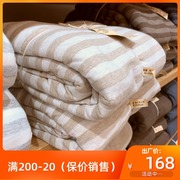 日式无印天竺棉四件套全棉学生宿舍床水洗纯棉良品三件套床品
