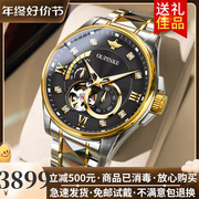 瑞士进口机芯男士手表机械表全自动时尚潮流品牌名表男士十大