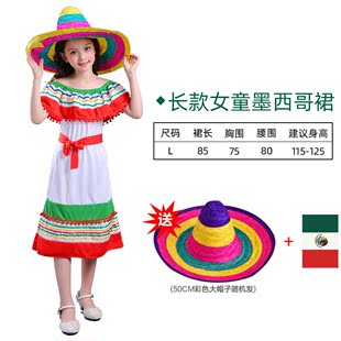 新 款玩乐会万圣节墨西哥民族风情服装披风草帽成人儿童亲子表演