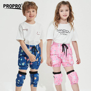 儿童轮滑雪护臀裤滑板滑冰防摔护垫单板防摔裤透气舒适
