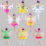 六一儿童节裙子蝴蝶动物演出服虫儿飞幼儿舞蹈表演纱裙带翅膀服装
