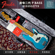 初始化乐器 fender芬达 美专二代 P BASS 0193962719 五弦 P贝斯