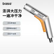 basa洗车高压水家用冲洗地面强力增压喷水头伸缩水管专用神器