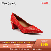 Pierre Cardin/皮尔卡丹24女鞋烫金红丝绒中跟婚鞋新娘伴娘姐妹鞋