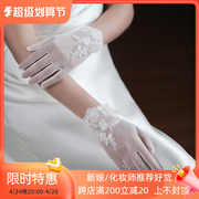 wg060超仙婚纱手套优雅白色，蕾丝短款婚纱礼服，晚宴新娘手套