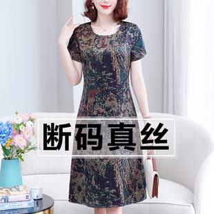 杭州重磅真丝连衣裙女遮肚2023夏装洋气妈妈，装气质桑蚕丝裙子