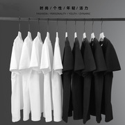 230克日本纯棉短袖t恤男女，款打底衫白色体，桖大码宽松重磅半袖t恤