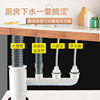 厨房水槽洗碗机净水器下水管三通接头多接口PVC排水管 二合一管道