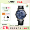 rado雷达钻霸系列，机械皮带商务休闲手表，陶瓷自动机械男表