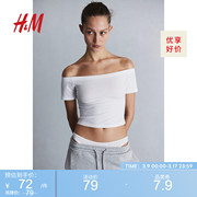 HM女装T恤2024春季性感露肩修身柔软棉质短袖短款上衣1214113