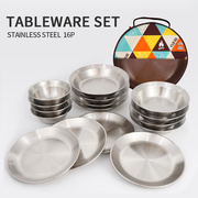 CLS不锈钢户外餐具便携套装野外露营盘子碗筷套装勺子叉厨具装备