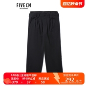 5cm/FIVECM男装西裤长裤简约时尚宽松直筒裤6105S