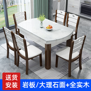 大理石餐桌1.2米圆桌可伸缩折叠餐厅，餐桌岩板饭桌家用实木桌