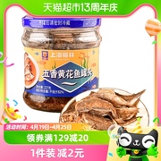 上海梅林五香黄花鱼罐头227g罐即食海鲜午餐，下饭菜拌饭速食