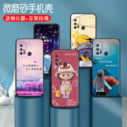 vivoz6手机壳6.57寸个性创意vivoz6全包边，v1963a硅胶vivi步步高z6防摔保护套v1v0z6小众ins男女款v1963t