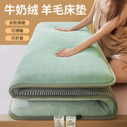 冬季牛奶绒羊毛床垫软垫加厚家用双人床褥榻榻米垫被褥子租房睡垫