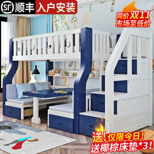 儿童床书桌一体上下床，双层床多功能组合子母，双人床上下铺上床下桌