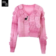 法式甜美风粉色针织衫设计感立体花朵，开衫外套2023秋冬毛衣女(毛衣女)