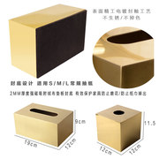 金属纸巾盒客厅家用简约现代北欧ins风轻奢高档黄铜色餐巾抽纸盒