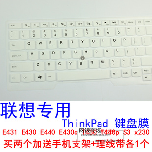 联想笔记本电脑ThinkPad 键盘膜E431 E430 E440 E430c T430 T440p