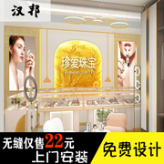 高定珠宝直播间背景布3D首饰黄金店场景展厅装饰墙纸金器银器壁纸