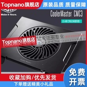 酷冷至尊CMC3 14寸、15.6寸笔记本散热器 电脑散热底座 垫 大风扇