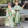 男童汉服夏季2025新款女童超仙古装国学服儿童春秋中国风演出服装