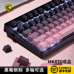 腹灵mk870黑莓侧刻机械键盘，有线无线蓝牙客制化电脑游戏静音