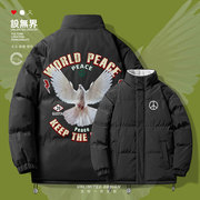 世界和平标志欧美潮牌和平鸽创意棉服男女加厚ins冬装0017设 无界
