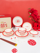 糊涂娘娘新婚礼物送新人结婚餐具套装礼盒中式红色喜碗陪嫁碗筷碟