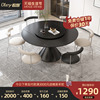 欧朗黑色岩板圆餐桌椅组合家用现代简约小户型圆形，带转盘吃饭桌子
