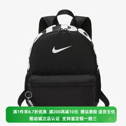 Nike/耐克双肩背包男女学生儿童迷你休闲运动旅行背包 BA5559