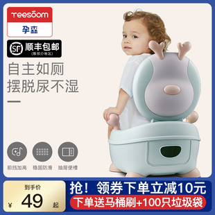 yeesoom孕森婴儿童马桶坐便器男孩，女宝宝小孩婴幼儿专用便盆尿盆