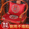 定制红木椅子坐垫中式红木家具沙发垫实木太师餐圈椅茶桌椅棕垫冬