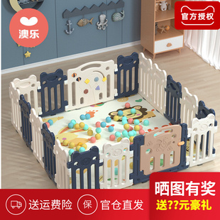 澳乐宝宝围栏防护栏婴儿客厅地上爬行学步宝宝室内家用儿童游戏栏
