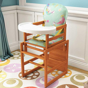 功能儿童椅子桌椅实木多功能，家用宝e宝，餐桌可折叠便携吃饭座椅折