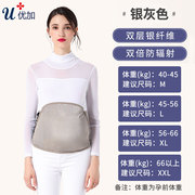 新优加防辐射服孕妇装全银纤维防辐射肚兜，围裙内穿怀孕期上班