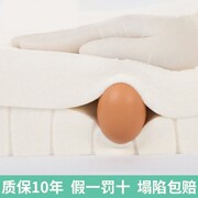 天然乳胶垫子床垫家用宿舍，学生床垫天然橡胶薄款定制软垫单人偏软