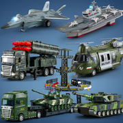 儿童军事套装坦克玩具车火箭炮导弹车男孩飞机合金工程小汽车模型