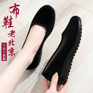 老北京布鞋，女大码女鞋41-43平绒，护士鞋脚胖脚宽肥